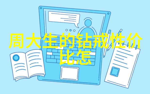 宝石的证言揭秘真伪之谜