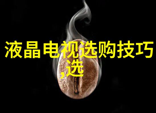 了解文化的深度从习俗到价值观