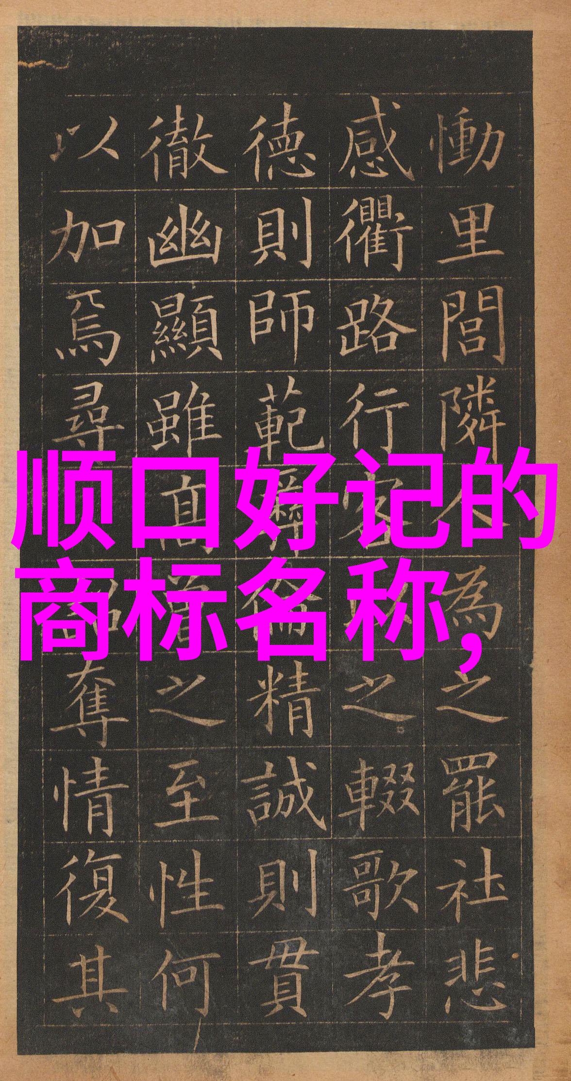 璀璨华章全球最耀眼的钻石珠宝