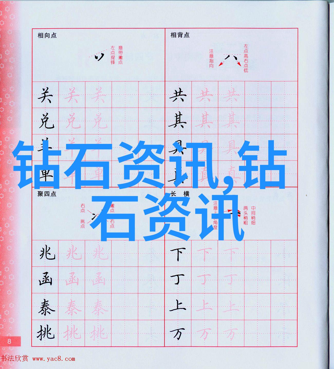卫生间疯狂打扑克洗手间里的赌博奇遇