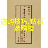 中国传统文化深度探索古代礼仪书法艺术中华哲学