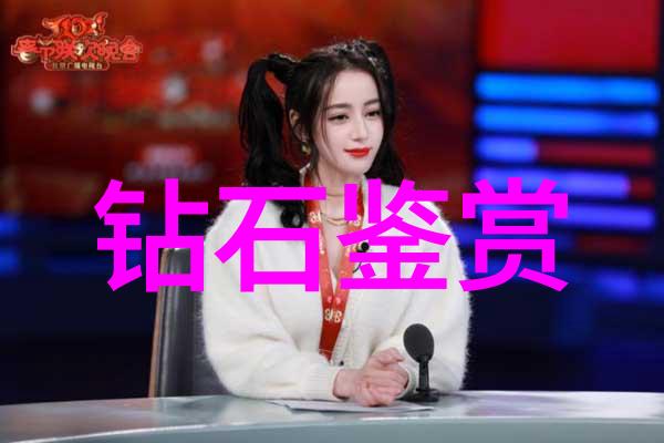 岫玉是什么玉中国古代美术中的岫玉及其特点