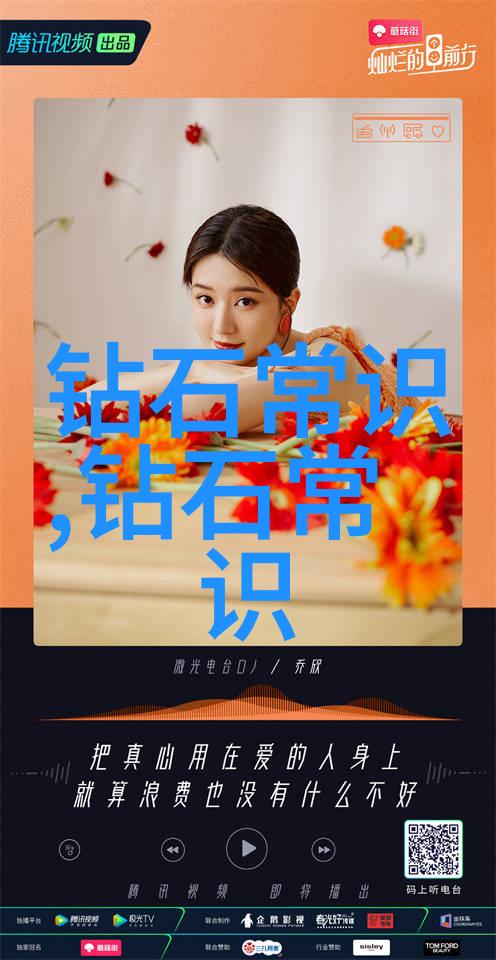 绣梦婚纱一位设计师的爱情与艺术