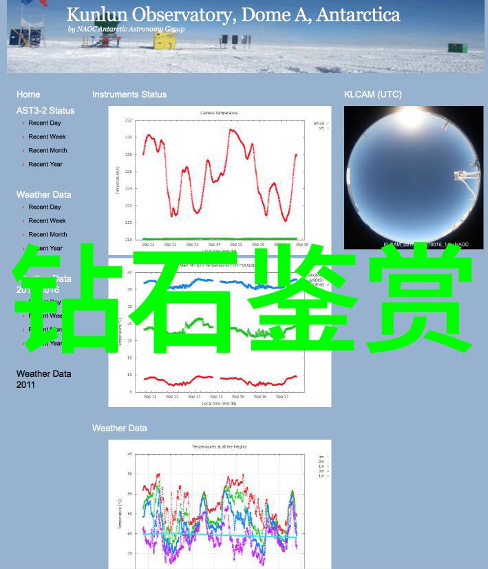 中国传统文化小手工绣花陶瓷制作书法艺术
