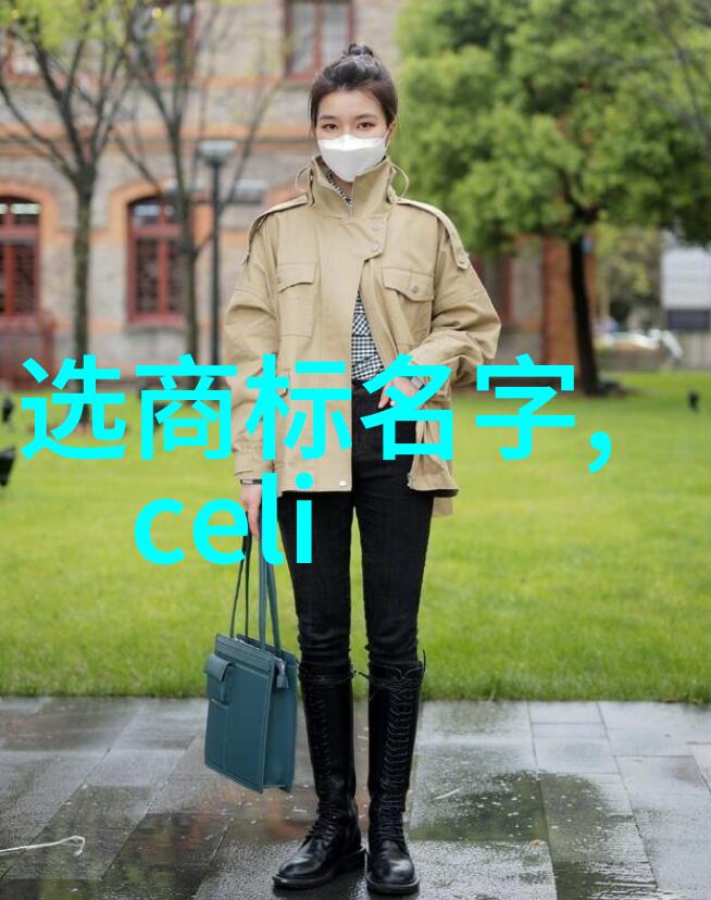 颜真卿的墨迹书法艺术的经典之选