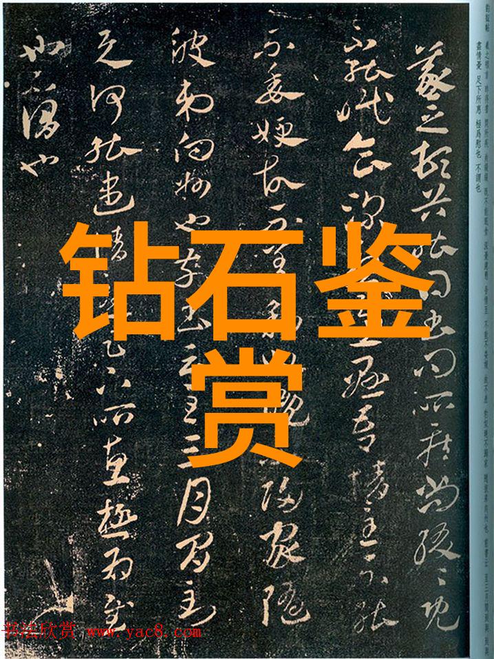 翡翠之谜白色的秘密