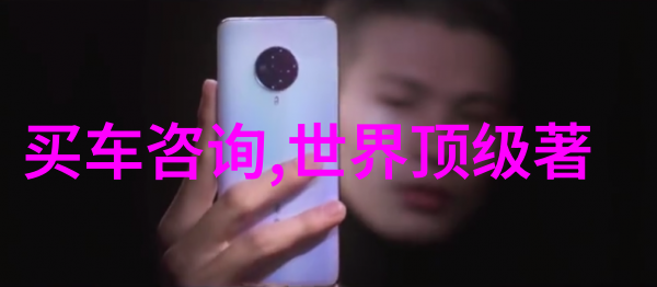 宝石知识的迷雾揭秘它们背后的故事和价值