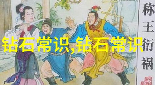璀璨情缘爱的独特编织