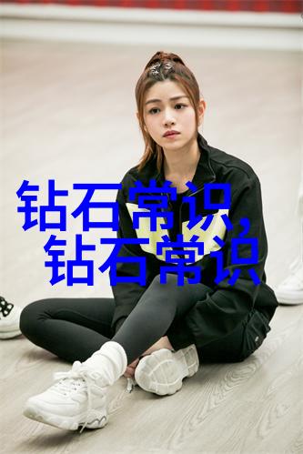 家居行业资讯-家居装修新趋势智能化与可持续材料的融合