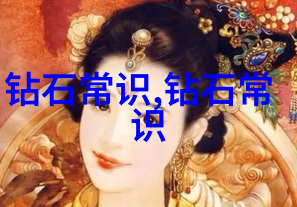 穿越时空的丝绸之路揭秘中国传统文化十大逆袭魅力