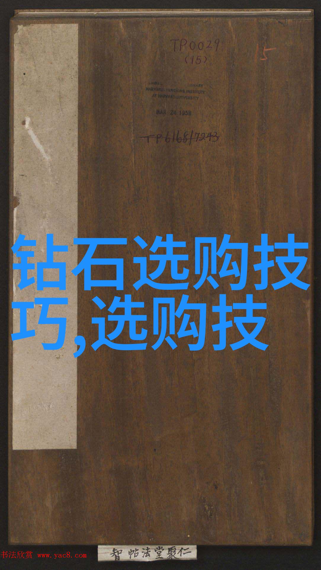 和田玉证书鉴定官网权威认证品质保证