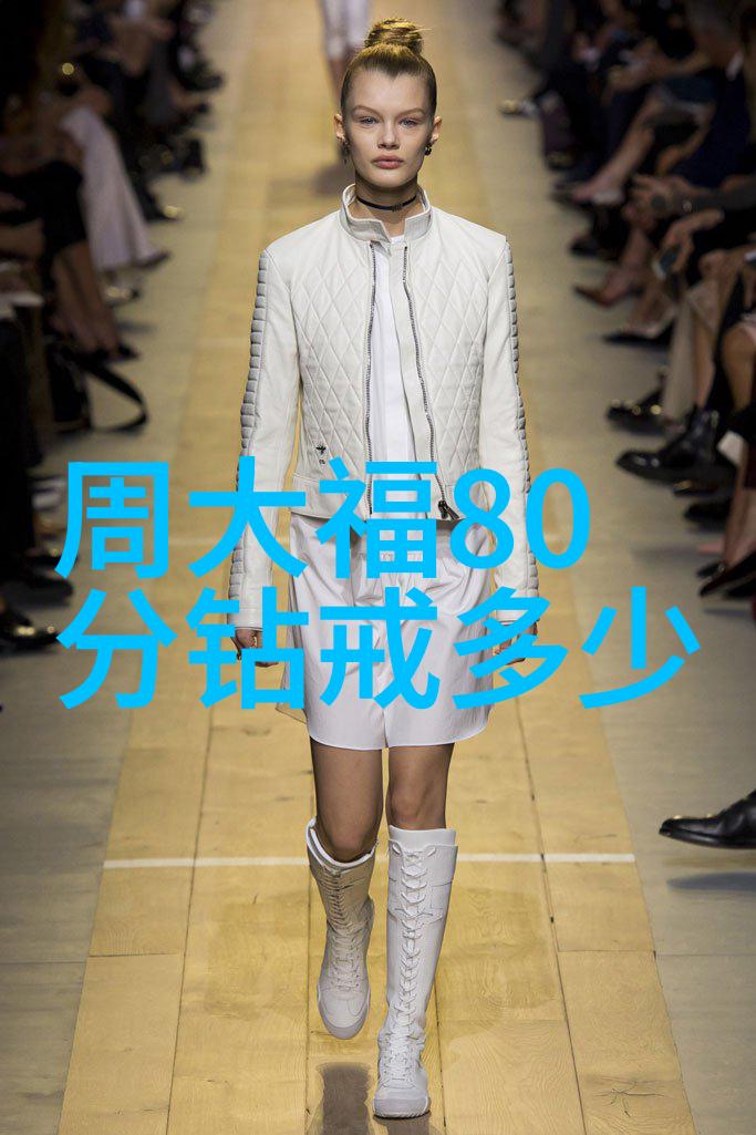 宝石光的秘密是什么
