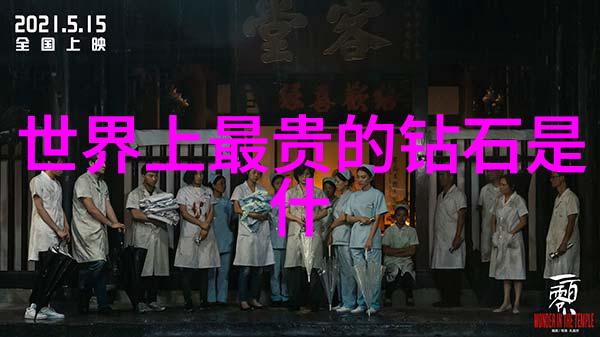 宝石与五行星对应之谜解析月亮太阳土星等对应怎样一种装饰品更为宜