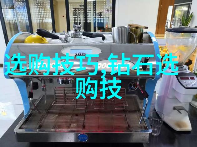 全球钻石宝藏揭秘世界十大钻石之冠