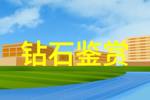 创意空间室内装潢设计的艺术探索