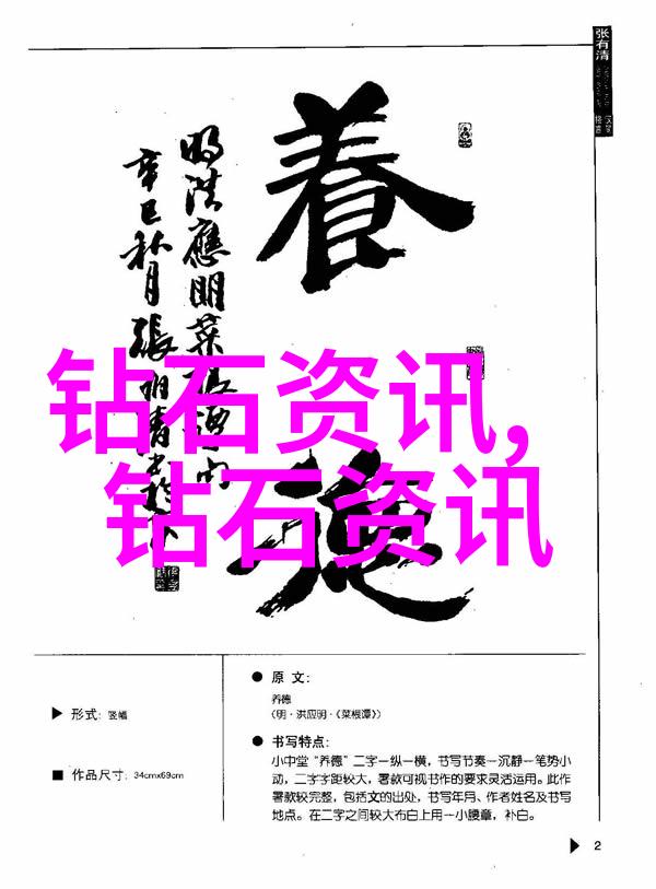 翡翠梦境五百块的秘密价值