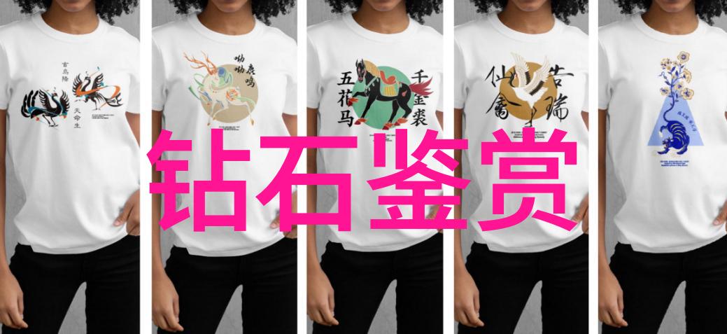 古典对比现代传统与现代设计中的翡翠应用探究