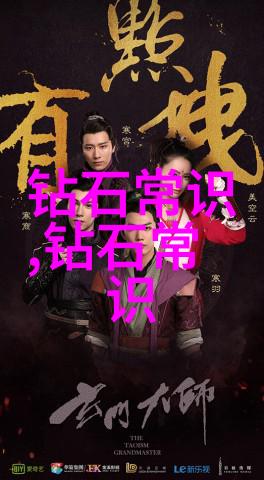 中华文化宝库75个启迪心智的知识钥匙