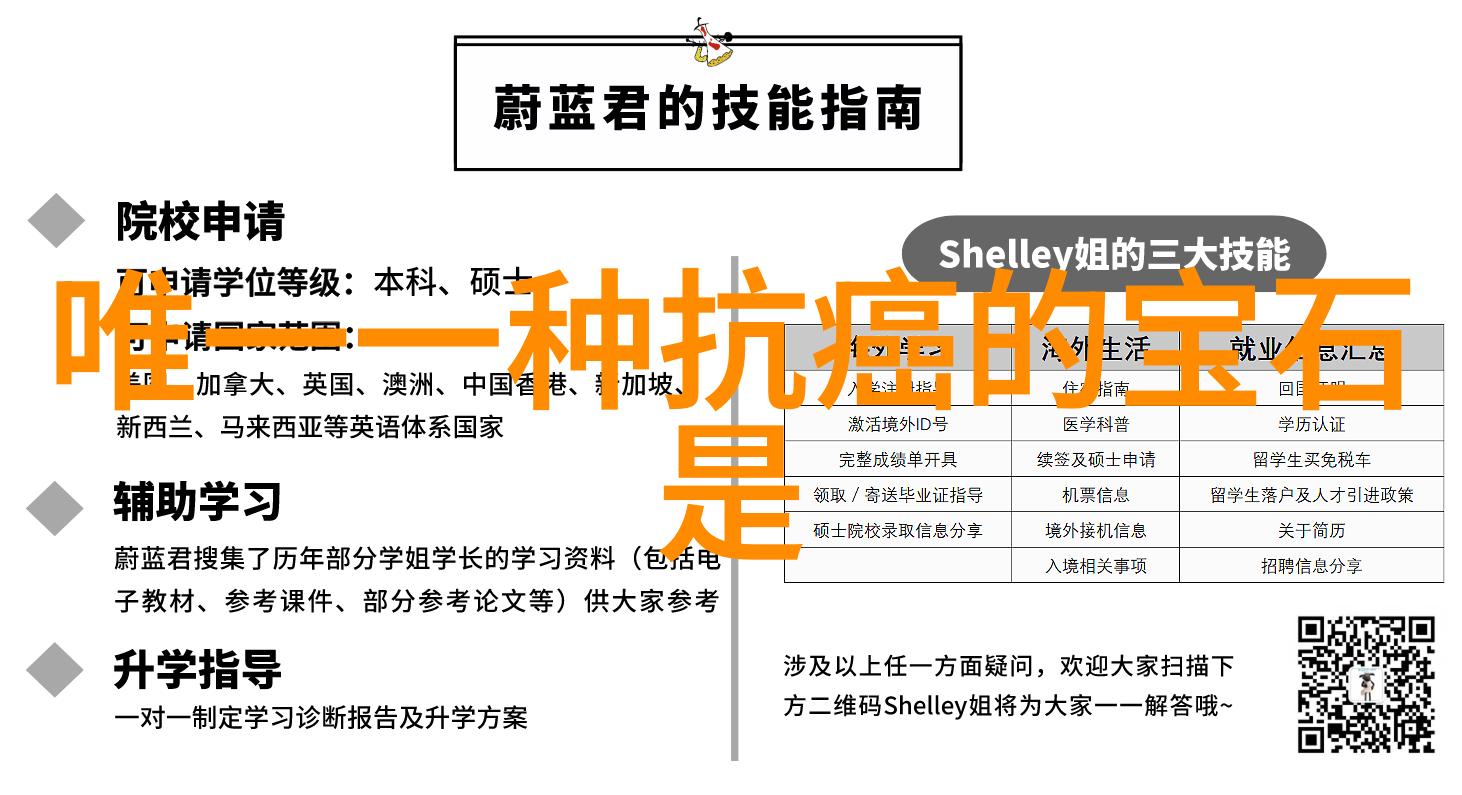 2022年首饰设计大赛璀璨创意光彩纷呈