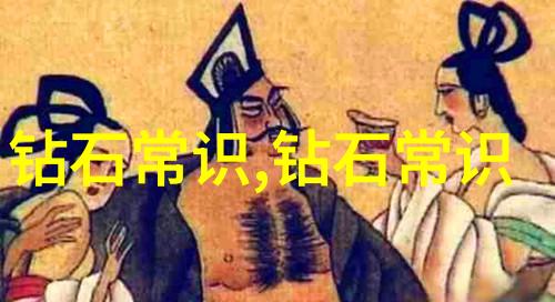 丰富多彩的故事世界探索传说与现实之间的奇妙交织