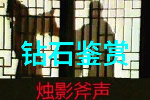 和田玉艺术品鉴定专家中国最权威的和田玉鉴定服务平台