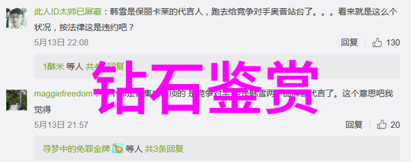 探秘B站人文艺术图的主演揭开画卷背后的故事与灵感来源