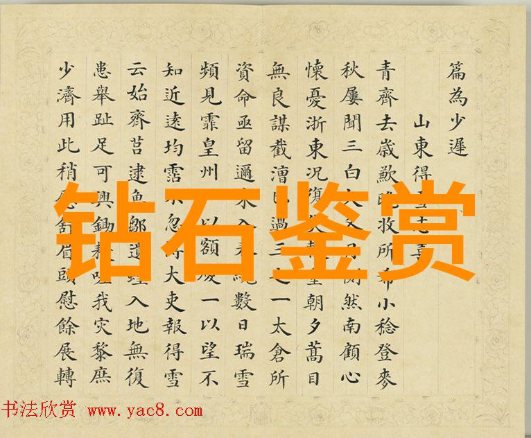 红珊瑚手链我心中的宝贝故事与情感的交织