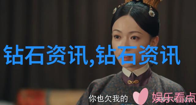 宝石世界的守秘者冰封之冠的诱惑