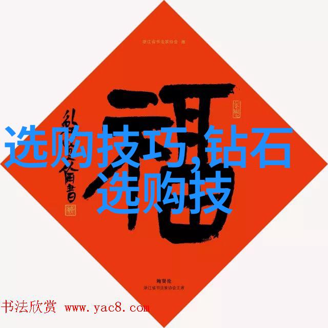 世界排名第一的珠宝设计学院我在最棒的珠宝学校学到了什么