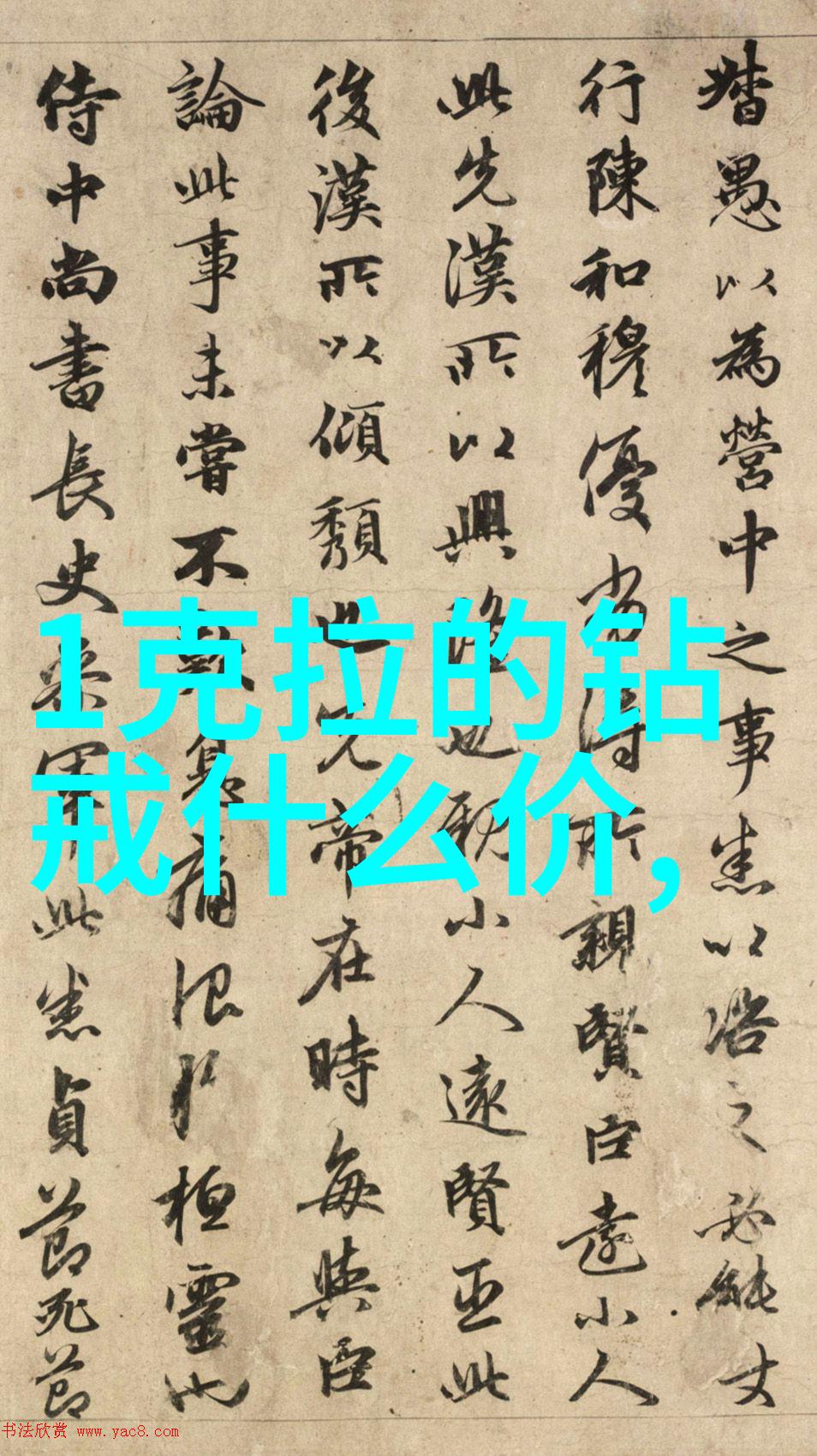 你知道吗世界最有钱国家前十名是这样的