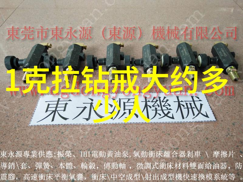 翡翠原石的秘密探索其成分与价值