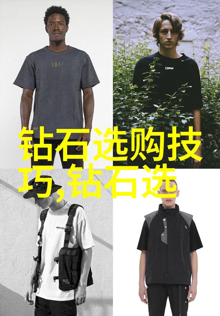 碧玉危机东陵玉的隐秘