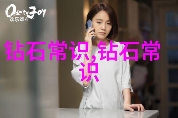 工艺工程师是一个坑吗-追逐梦想的工艺之路揭秘职业生涯的亮点与挑战