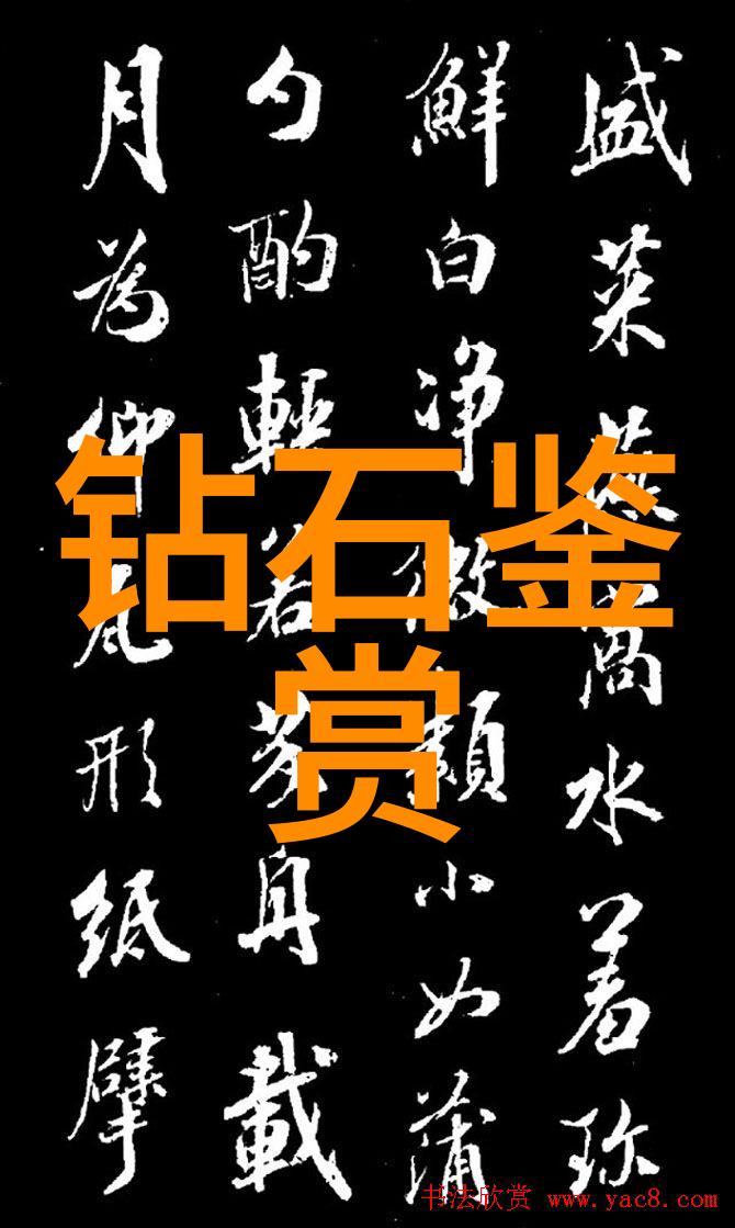 见证历史考古发现中的宝石工艺学研究有何新进展