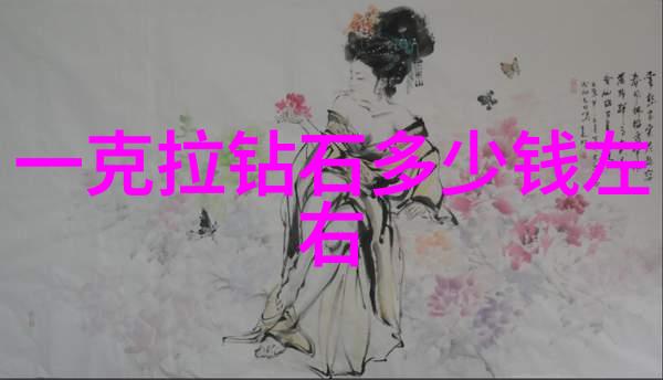 欲成仙txt神秘传说中的修炼之旅