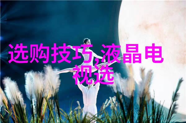 书香满堂文学佳话中的新人祝福