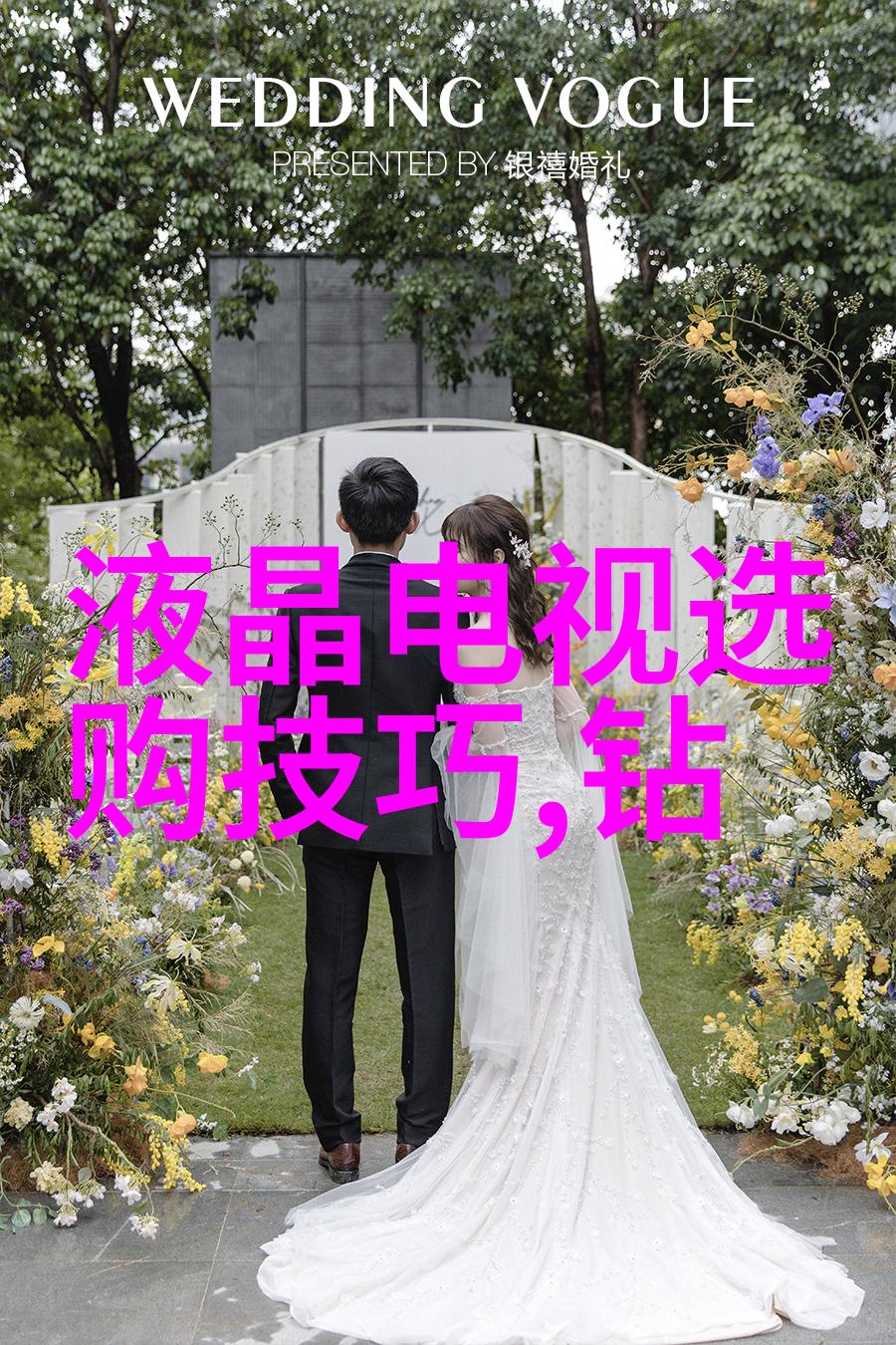 冷门宝石品种隐秘之光的璀璨篇章