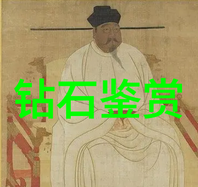 国宝眼中的光彩国家珠宝玉石鉴定师的艺术探索
