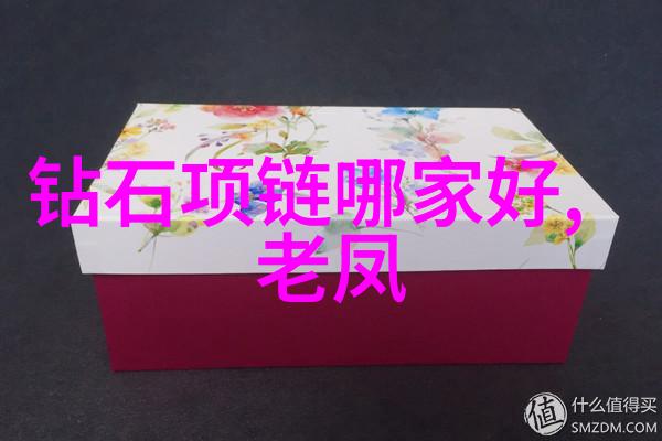世界最大的珠宝公司难寻南红玛瑙的秘密究竟何在