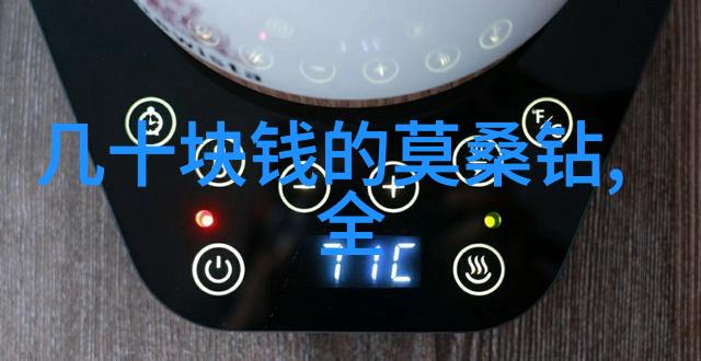 中国珠宝玉石鉴定中心官网探索中华传统工艺的精髓与艺术价值