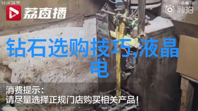 探秘中国钻石宝地江西钻矿四川金口河与新疆塔里木盆地