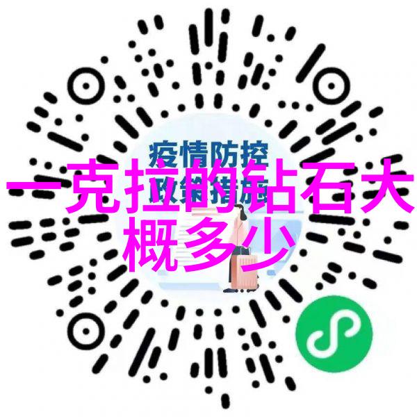 中华文化四大特点礼义仁智的深邃探究