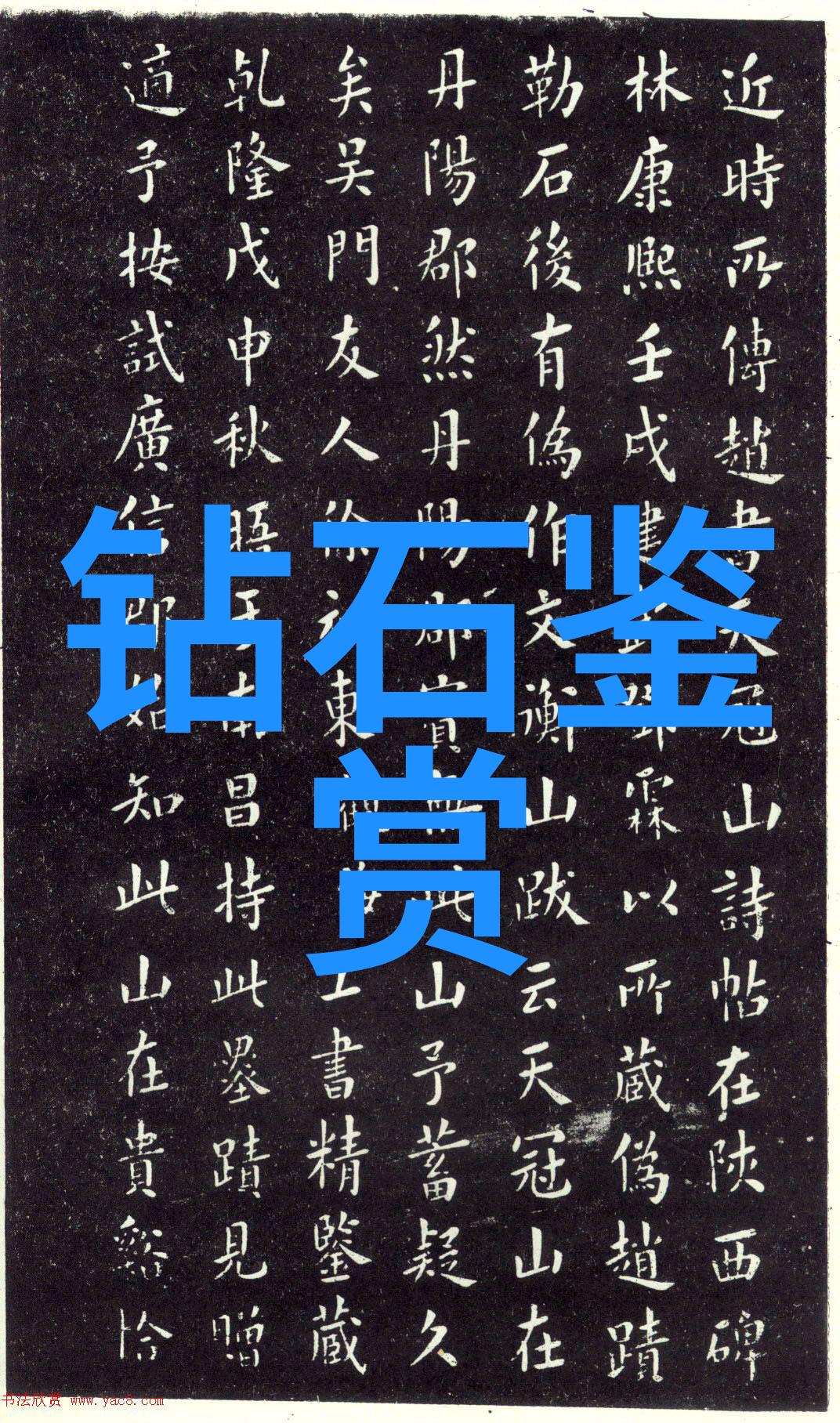 工业设计作品机器之美  转化科技为艺术的奇迹