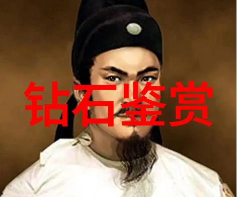 宝石工艺的艺术与科技交融探索材料的精髓与创意表达