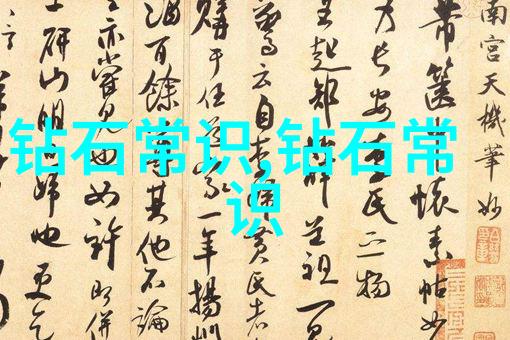 探索人间篇章文化的涵盖与延伸