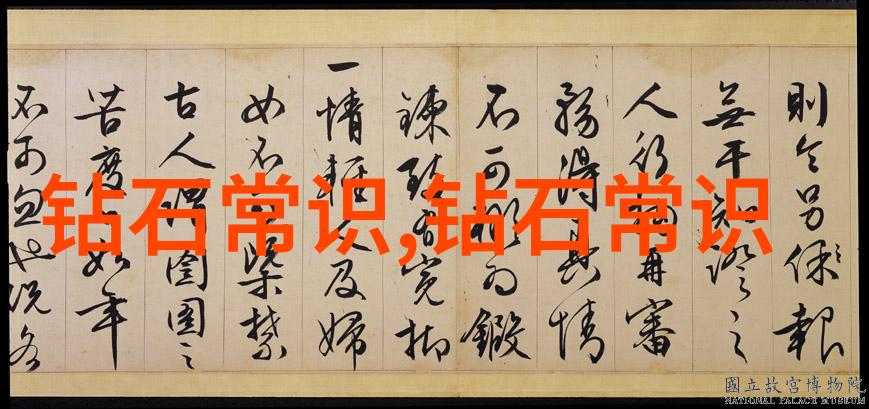 穿越时空的故事传奇冒险与永恒