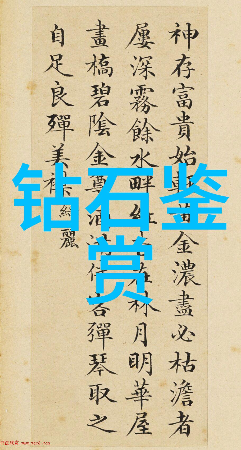 好的专业找对方向就业不难