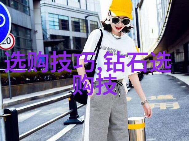 居家奇迹简约与奢华的反差美学