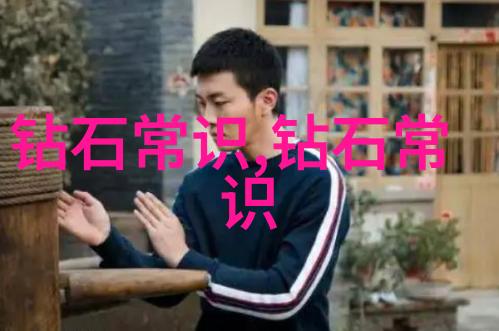 童话故事中常见的爱情模式是什么样的