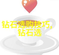 家具设计与工程创意与技术的完美结合